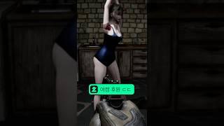 취향 확실한 개발자ㅋㅋㅋ #비명 #테무산공포게임