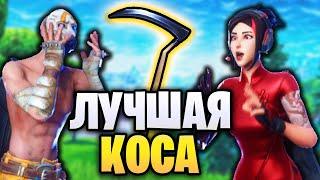  ЛУЧШАЯ КОСА ЖНЕЦ (В ИГРЕ) ЛЕГЕНДА ФОРТНАЙТА - КИРКА REAPER В FORTNITE