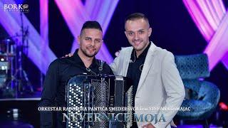 ORKESTAR RADOMIRA PANTIĆA SMEDEREVCA feat STEFAN KOSMAJAC - NEVERNICE MOJA