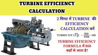 turbine efficiency calculation||steam turbine efficiency||steam turbine||raj poudel