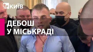 Нардеп Артем Дмитрук влаштував дебош в одеській міськраді