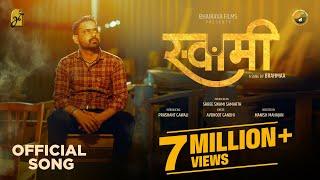 Swami (स्वामी) Official Music Video | Prashant Gawali | Brahmaa | Avadhoot Gandhi | Shambo | Narhar