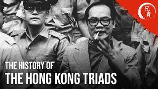 HONG KONG’S TRIADS: The History of Crime in the “Fragrant Harbor”