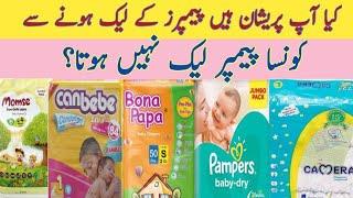 Best diapers with no leakage | best diapers in pakistan | honest review of Nana| Momse | canbebe