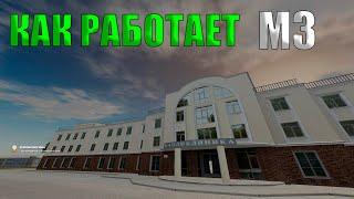 КАК УСТРОЕНО МИНИСТЕРСТВО ЗДРАВООХРАНЕНИЯ НА RADMIR CRMP ОБНОВЛЕНИЕ 5.3!