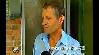Профессия репортёр (НТВ, 25.03.2000) Чёрный археолог