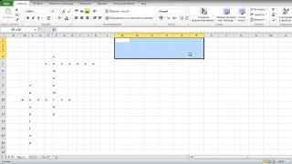 создание кроссворда в MS Excel