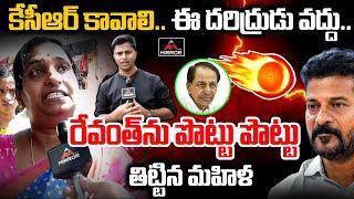 Musi River Hydra Victim Women Fire On Congress | Cm Revanth Reddy | KCR | Hydra Latest News | MTV