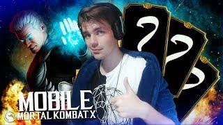 КЕНШИ СТАРШИЙ БОГ (XRAY У КАЖДОГО) || MORTAL KOMBAT X MOBILE