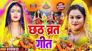 टॉप 20 सदाबहार छठ गीत हिट्स | Superhit Bhojpuri Chhath Song | Nonstop Chhath Songs Jukebox