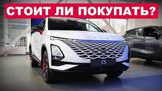 OMODA C5 / Автомобиль, который смог? Обзор, плюсы и минусы