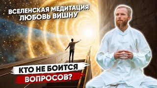 Этих Вопросов вы ВСЕГДА БОЯЛИСЬ 