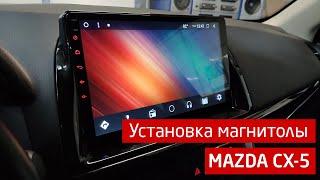 Установка магнитолы IQ NAVI в Mazda CX-5