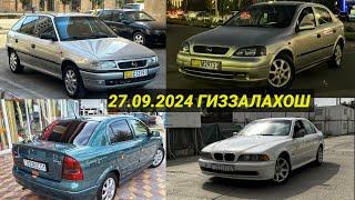 Мошинхои Фуруши 27.09.2024 Bmwe39,Opel astra G ,Astra F ,Vaz 2107,Vaz21099,Tayota Vitz,Успет кн Бача