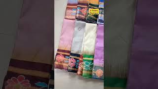 #SoftDola#SilkSarees# jacquard weaving#borderIkkatprinted designPrinted#Pallu#contrasPrinted blouse#