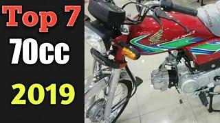 TOP 7 70CC BIKES IN PAKISTAN 2019 ON GURO 4U.