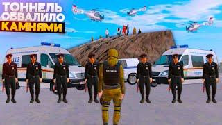 ТОННЕЛЬ НА МОСТУ ОБВАЛИЛО КАМНЯМИ С ГОРЫ! БУДНИ ФСБ НА AMAZING RP В GTA CRMP