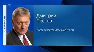 Встреча Путина и Макрона сегодня в Кремле. Может ли Путин повысить Лукашенко до полковника? Песков