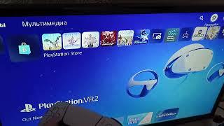 Где скачать игры Ps Plus на Playstation 5 Как создать аккаунт в 2024 году?