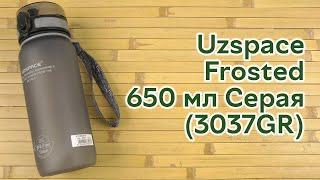 Распаковка Uzspace Frosted 650 мл Серая (3037GR)