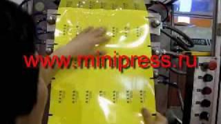 Продаю фармацевтические машины на www.minipress.ru