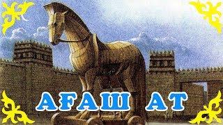 Қазақша Ертегілер - Ағаш Ат - Детские Сказки