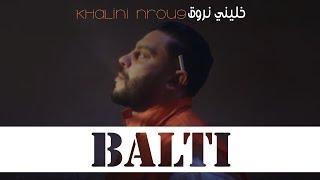 Balti - Khalini Nrou9 (Official Music Video) | خليني نروق