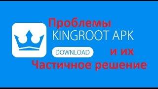 Root-права. Проблемы и решение с KingRoot на Meizu