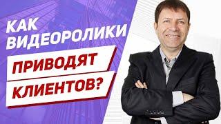 8 причин чтобы начать продвижение агентства недвижимости с помощью видео