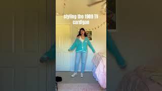 styling the 1989 taylor swift cardigan day 27 | #taylorswift #outfitinspo #1989taylorsversion