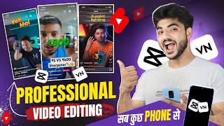 पूरी Editing  phone से | short video ki editing kaise kare | how to edit youtube shorts video