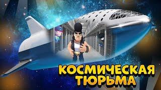 ПОБЕГ ИЗ ТЮРЬМЫ В BRAWL STARS ЧАСТЬ 5