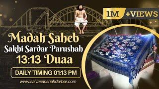 Duaa with Lyrics | Madah Saheb Sakhi Sardar Parushah | In the Divine Voice of Sai Parmanand Saheb