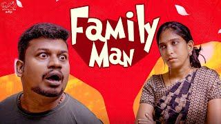 Family man sothanaigal | Tamil short film | #infinitummedia  #couplegoals #relatable