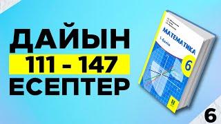 6-сынып математика 111 112 113 114 115 116 117 118 119 120 121 122 123 124 125 126 127 128 есептер