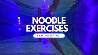 Noodle water exercises shallow water/аквааэробика с нудлом на мелкой воде