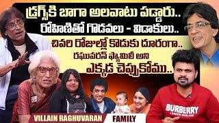 Villain Raghuvaran Mother and Brother Exclusive Interview | Rohini | Anchor Roshan | SumanTV