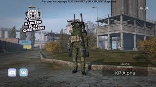АГРОшкольник даёт всем СТРАХ на сервере в DayZ