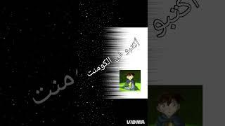 short #️️#konan#sinchi#