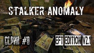 Cамая "жирная" ходка ► S.T.A.L.K.E.R. Anomaly 1.5.1 + Сборка EFT V2.1#8 (2021)