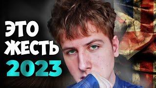 Жёсткая Правда про Английский Язык, о которой Все Молчат...(2023)