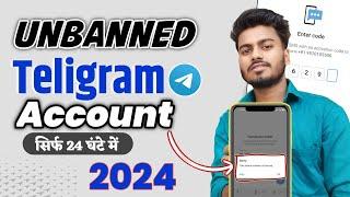 How To Unban Telegram Number || Telegram Number Banned Solution | Unban Telegram Number