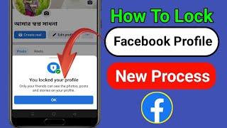 How To Lock Your Facebook Profile (New Process 2023) | Facebook Profile is Locked