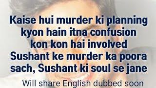 The truth of what happened, how and who planned Sushant's murder n why there is so much chaos