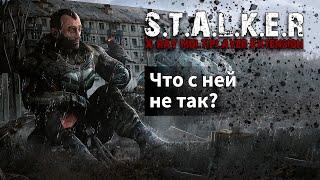 S.T.A.L.K.E.R. X-Ray Multiplayer Extension. Разбор полётов, где онлайн?! "Не актуально на 2024"