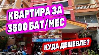 Внимание! Цены, которые вы увидите в этом видео, актуальны на 22 год. В 24 году таких цен уже нет!