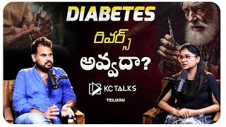 How to control Diabetes in Telugu - Types, Effects, and Management Tips | #kctalkstelugu