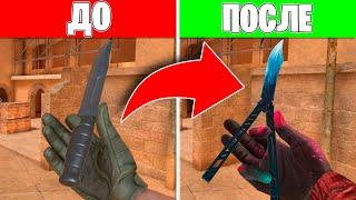 ПРОСТОЙ СПОСОБ ПОЛУЧИТЬ СКИНЫ И ВЕЩИ БЕСПЛАТНО В Стандофф 2 / Standoff 2