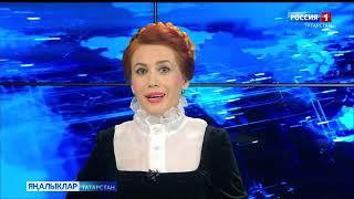 Яңалыклар (5.09.22)