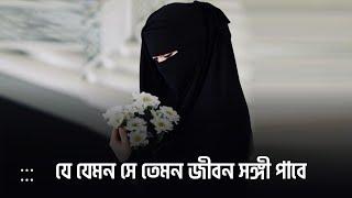 Abu Taha Muhammad Adnan WhatsApp Status || Islamic Emotional Status || Hadis Life